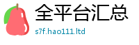2025最新正版挂牌资料含7777788888管家婆老家凤凰